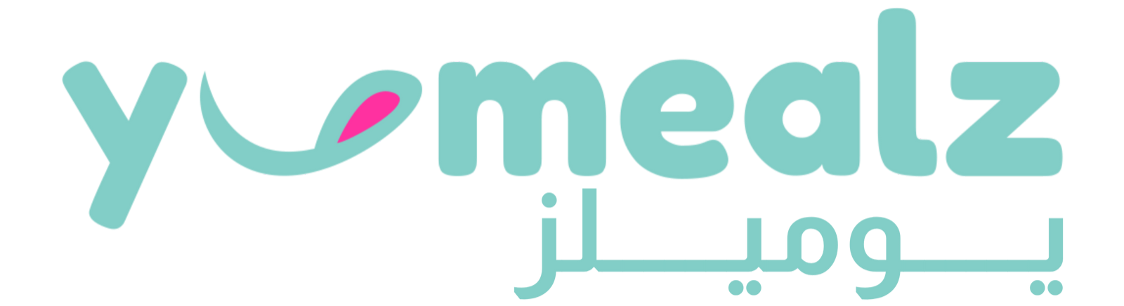 yumealz logo شعار يوميلز